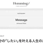 Humming2206